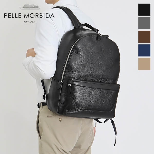 ペッレモルビダ PELLE MORBIDA バックパック Maiden Voyage メイデンヴォヤージュ メンズ ビジネスバッグ レザー 各色 PMO-MB060 | ブランド [正規取扱店]