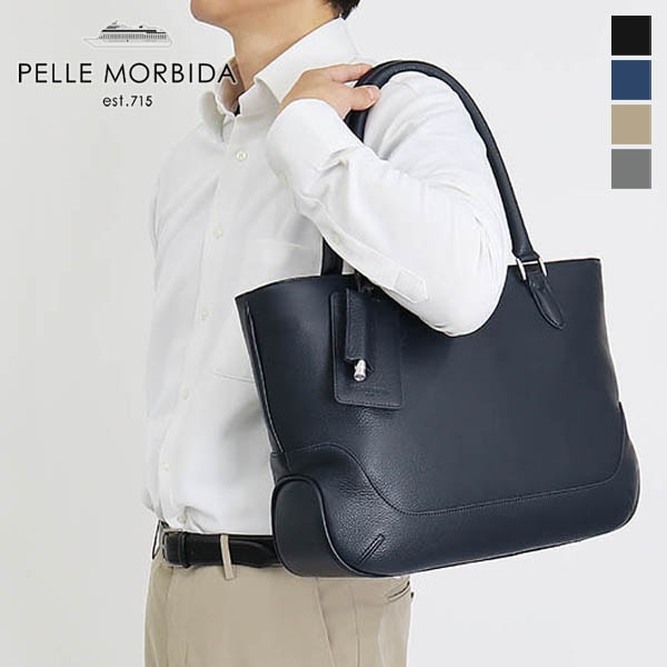 ペッレモルビダ PELLE MORBIDA トートバッグ Maiden Voyage メイデンヴォヤージュ メンズ ビジネスバッグ レザー 各色 PMO-MB059A | ブランド [正規取扱店]