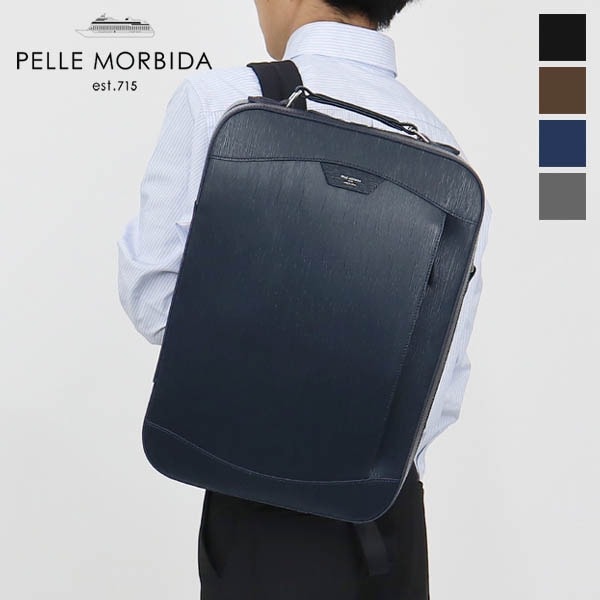ペッレモルビダ PELLE MORBIDA バックパック型 ブリーフバッグ Capitano キャピターノ メンズ 2way ビジネスバッグ レザー 各色 PMO-CA207 | ブランド [正規取扱店]