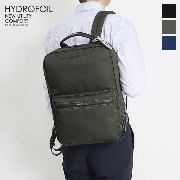ペッレモルビダ PELLE MORBIDA ハイドロフォイル HYDROFOIL バックパック 1室タイプ メンズ リュック 各色  pmo-hyd011n | ブランド [正規取扱店]