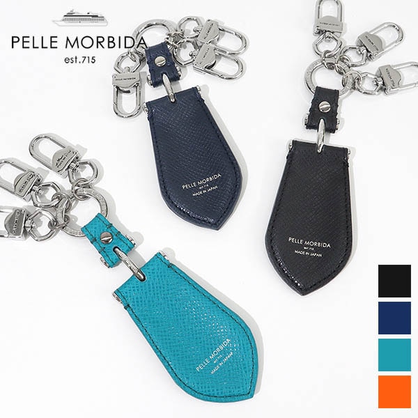 ペッレモルビダ PELLE MORBIDA キーチャーム Barca バルカ メンズ