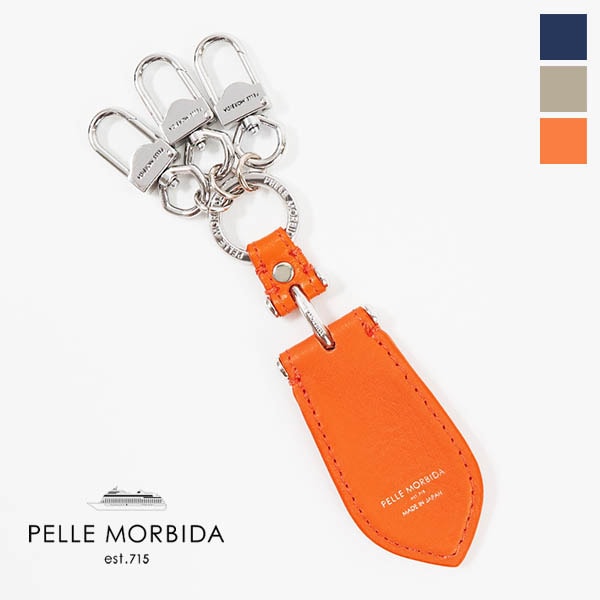 ペッレモルビダ PELLE MORBIDA キーリング Barca バルカ メンズ キーホルダー レザー 各色 PMO-BAAC001 | ブランド [正規取扱店]