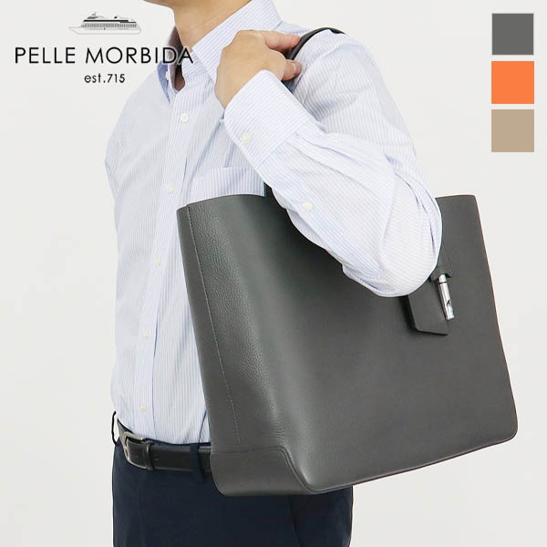ペッレモルビダ PELLE MORBIDA トートバッグ Maiden Voyage メイデンヴォヤージュ メンズ バイカラー ビジネスバッグ レザー 各色 PMO-MB064 | ブランド [正規取扱店]