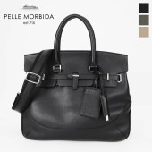 ペッレモルビダ PELLE MORBIDA ボストンバッグ Maiden Voyage メイデンヴォヤージュ メンズ 被せ付き ビジネスバッグ Mサイズ レザー PMO-MB026A | ブランド [正規取扱店]