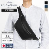 ペッレモルビダ PELLE MORBIDA ショルダーバッグ Maiden Voyage メイデンヴォヤージュ メンズ ボディバッグ レザー PMO-MB057 | ブランド [正規取扱店]