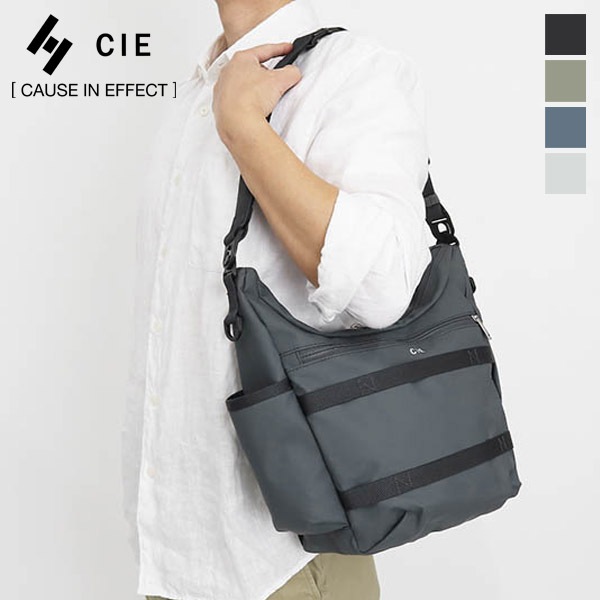 シー CIE ショルダーバッグ GRID3 SHOULDERBAG-04 S size グリッド3 ショルダー Sサイズ メンズ 2way バッグ 日本製 各色 032066 | ブランド [正規取扱店]
