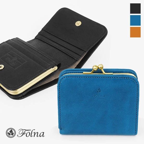 フォルナ Folna 二つ折り財布 ナチュラヌメ がま口 折り財布 メンズ レディース ミニ財布 レザー 日本製 各色 2993820-A | ブランド [正規取扱店]