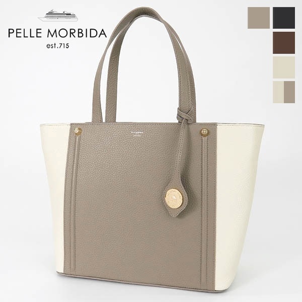 ペッレモルビダ PELLE MORBIDA トートバッグ Vela ヴェーラ レディース ビジネスバッグ ハンドバッグ レザー 日本製 各色 PMO-VE020 | ブランド [正規取扱店]
