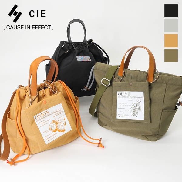 シー CIE トートバッグ EARTHY TOTEBAG -S アーシー トート Sサイズ メンズ レディース 2way ショルダーバッグ 日本製 各色 042301 | ブランド [正規取扱店]