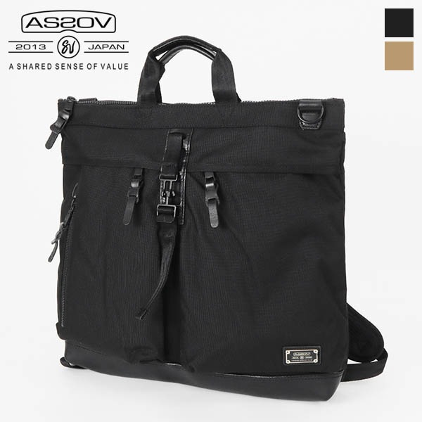 アッソブ AS2OV バックパック EXCLUSIVE BALLISTIC NYLON 3WAY HELMET BACKPACK エクスクルーシブ バリスティック ナイロン ヘルメットバッグ メンズ ショルダーバッグ 各色 061325 | ブランド [正規取扱店]