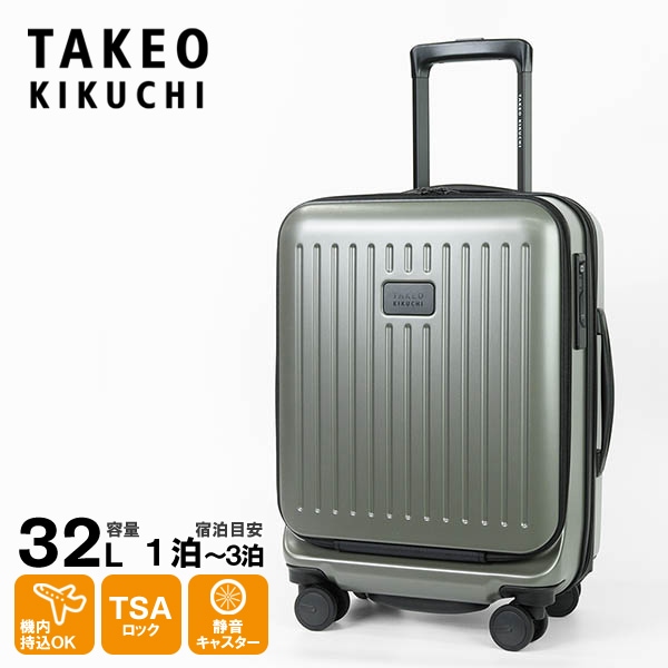 ポリカーボネート製キャリーケース フロントオープン（タケオキクチ） タケオキクチ TAKEO KIKUCHI スーツケース CITY BLACK シティブラック