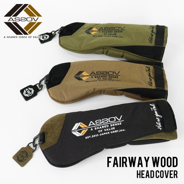 アッソブ AS2OV フェアウェイウッドカバー CORDURA FINE TEX FAIRWAY WOOD COVER GOLF SERIES コーデュラ ファイン テックス ゴルフシリーズ ヘッドカバー フェアウェイウッド用 FW用 各色 152303 | ブランド [正規取扱店]