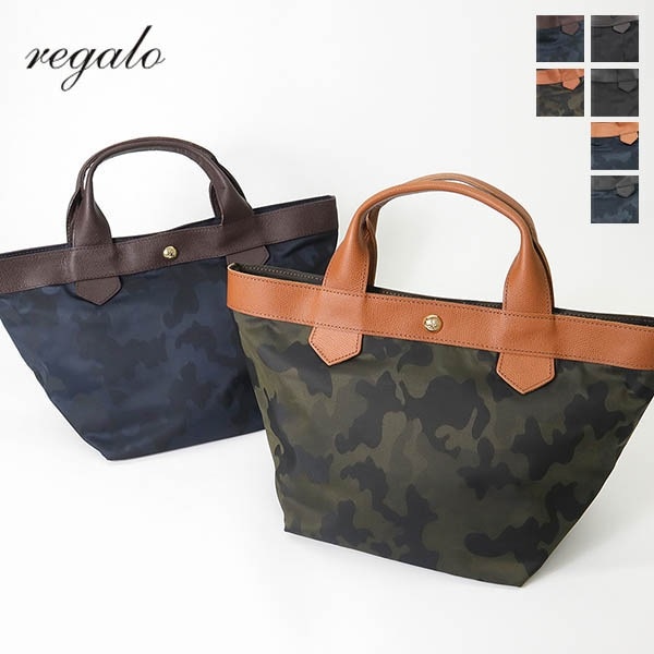 レガロ regalo トートバッグ ディマンシェ カモフラージュ柄 トート 小