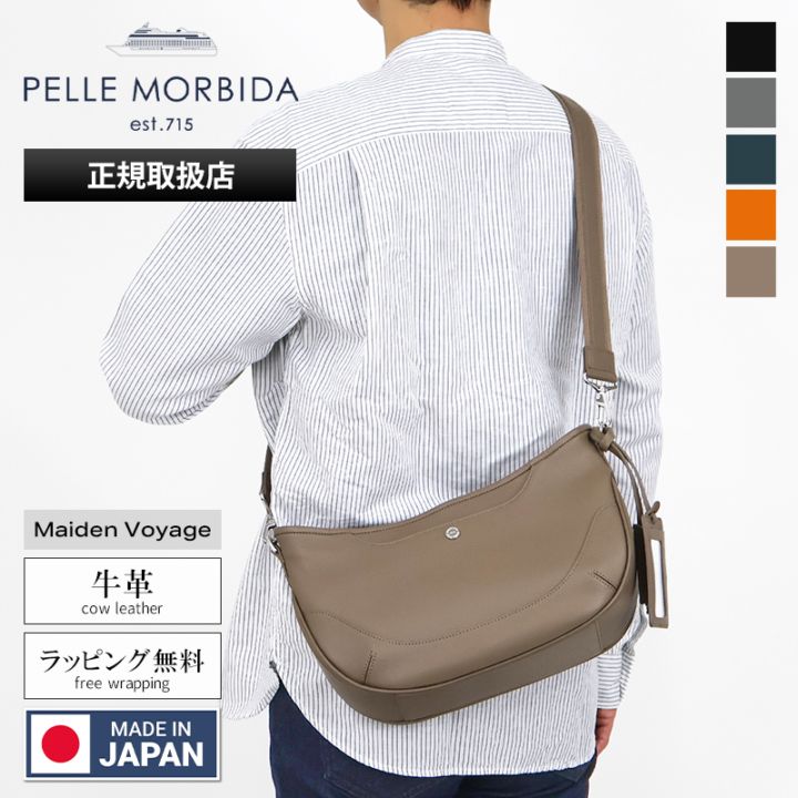 ペッレモルビダ PELLE MORBIDA ショルダーバッグ Maiden Voyage メイデンヴォヤージュ メンズ ミニ ショルダー レザー 日本製 各色 PMO-MB038A | ブランド [正規取扱店]