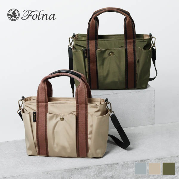 フォルナ Folna トートバッグ Nylon Tape 2WAY ガーデン トート ガーデンバッグ ショルダーバッグ レディース ミニバッグ 各色 K903122 | ブランド [正規取扱店]