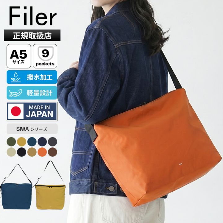 フィレール Filer ショルダーバッグ SIWA SHOULDER シワ メンズ