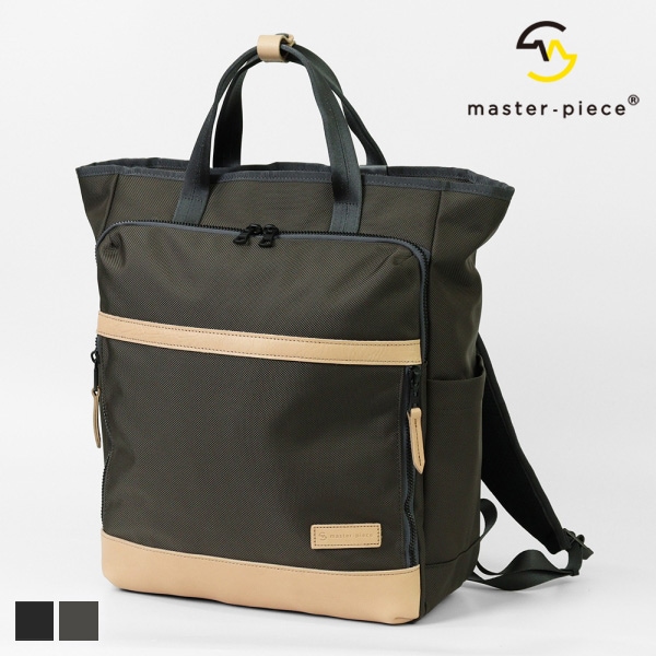 マスターピース master-piece バックパック explorer エクスプローラー 2WAY リュックサック メンズ トートバッグ 日本製 43451 | ブランド [正規取扱店]