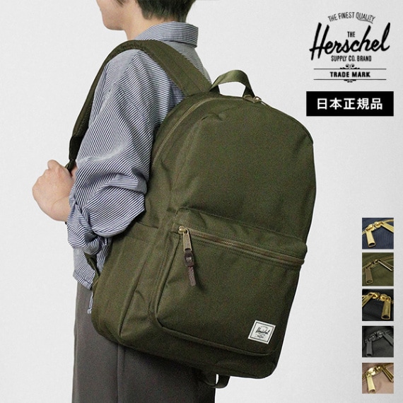 ハーシェルサプライ Herschel Supply バックパック SETTLEMENT BACKPACK セトルメント 22L メンズ レディース リュックサック 各色 11407 | ブランド [正規取扱店]