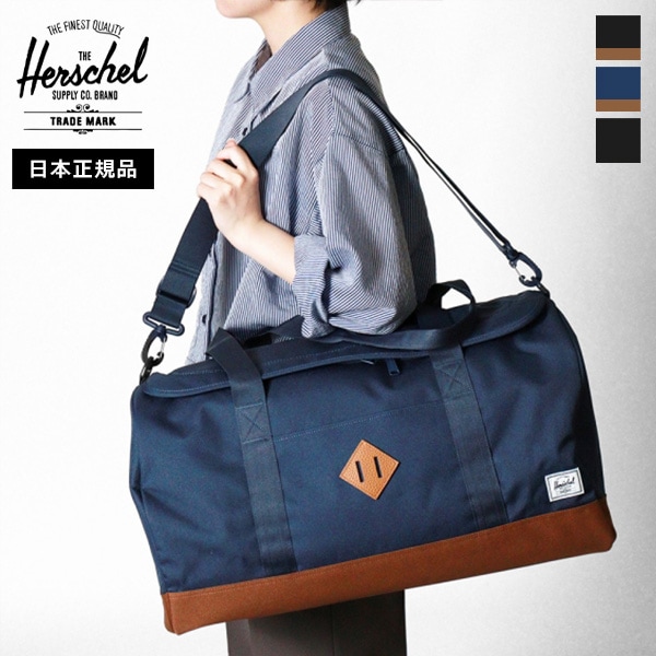 ハーシェルサプライ Herschel Supply ボストンバッグ HERITAGE DUFFLE