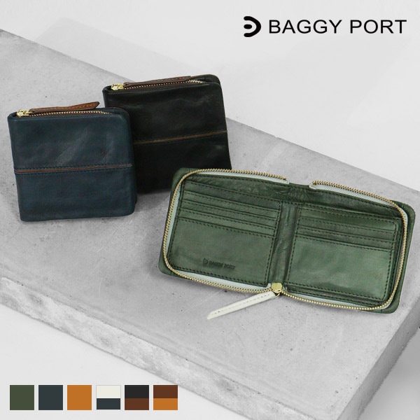 バギーポート BAGGYPORT 二つ折り財布 フルクロームツートン ラウンドファスナー ミニ財布 メンズ レディース レザー 本革 各色 HRD-402 | ブランド [正規取扱店]