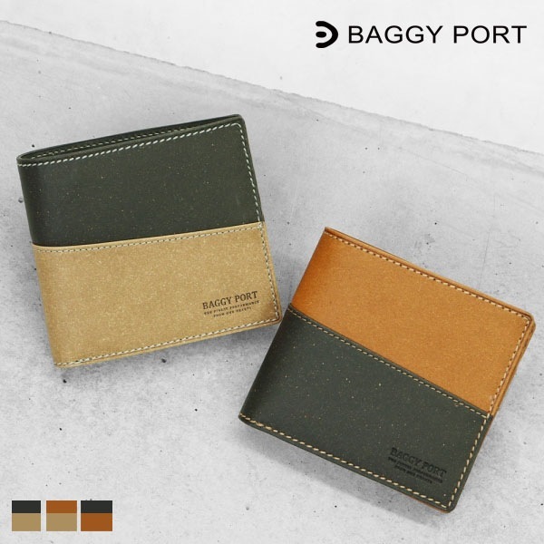 バギーポート BAGGYPORT 二つ折り財布 リサイクルレザー ミニ財布 メンズ レディース 各色 ZKM-603 | ブランド [正規取扱店]
