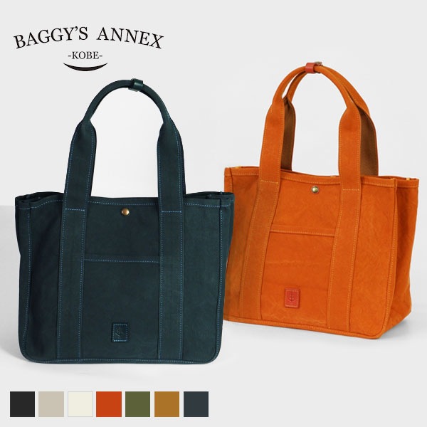 バギーズアネックス BAGGY'S ANNEX トートバッグ 18オンス アーミーダック バイオ トート Mサイズ メンズ レディース バッグ 帆布 日本製 各色 LGRN-4021 | ブランド [正規取扱店]