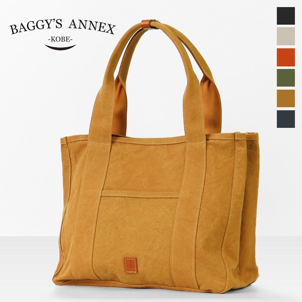 バギーズアネックス BAGGY'S ANNEX トートバッグ 18オンス アーミーダック バイオ トート Lサイズ メンズ レディース バッグ 帆布 日本製 各色 LGRN-4022 | ブランド [正規取扱店]