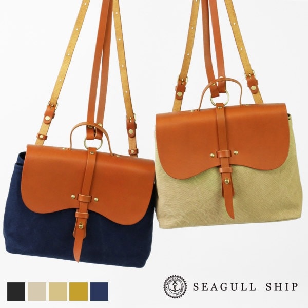 シーガルシップ SEAGULL SHIP バックパック 防水ドゥーマン サドルミニリュック レディース 日本製 各色 SMIC-018M | ブランド [正規取扱店]