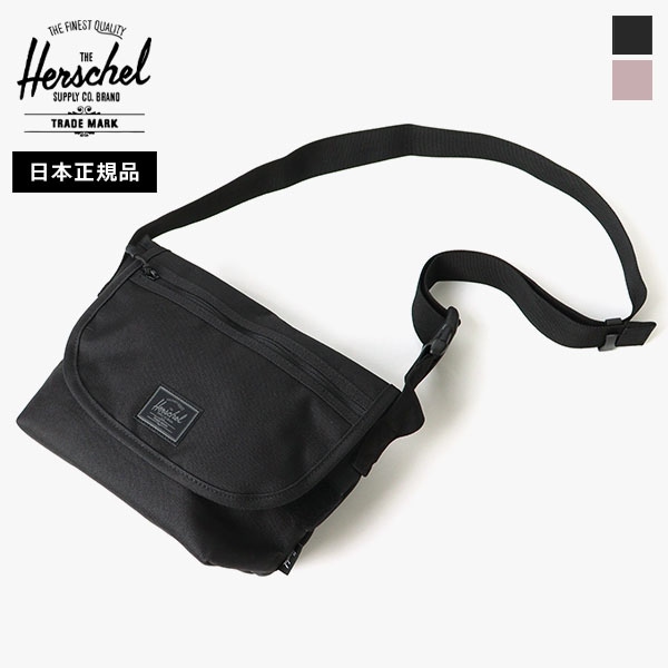 ハーシェルサプライ Herschel Supply ショルダーバッグ GRADE MINI CROSSBODY グレード ミニ クロスボディ 4.5L メンズ レディース バッグ 各色 10657 | ブランド [正規取扱店]