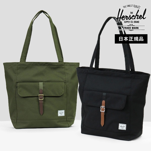 ハーシェルサプライ Herschel Supply トートバッグ HERSCHEL RETREAT TOTE リトリート トート メンズ レディース 11401 | ブランド [正規取扱店]