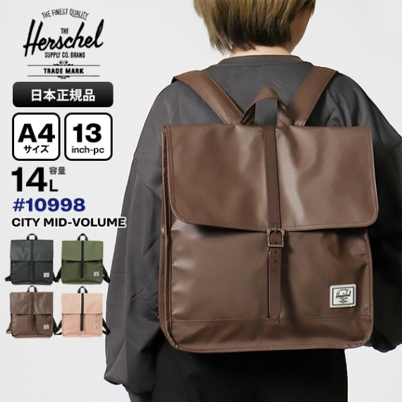 ハーシェルサプライ Herschel Supply バックパック CITY MID-VOLUME シティ 14L メンズ レディース リュックサック 各色 10998 | ブランド [正規取扱店]