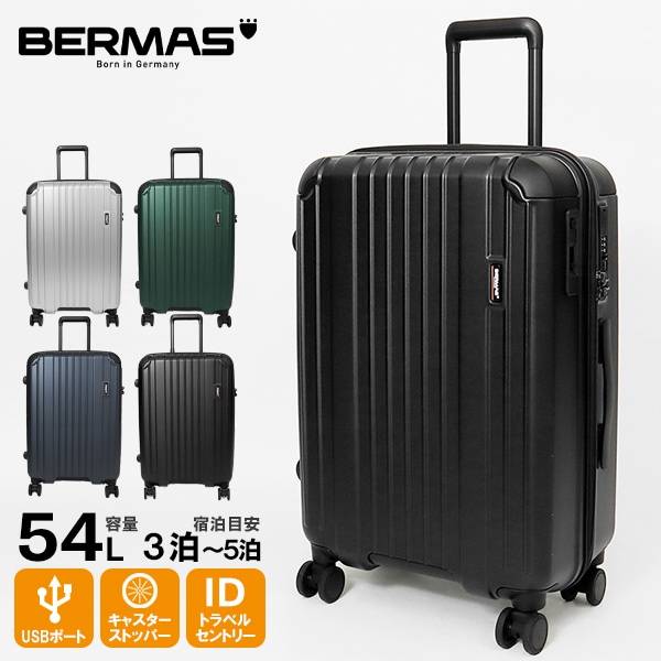 バーマス BERMAS スーツケース HERITAGE II ヘリテージ2 ファスナー 54L 58cm キャリーケース 3泊 4泊 各色 60531 | ブランド [正規品]