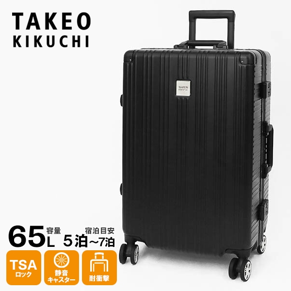 タケオキクチ TAKEO KIKUCHI スーツケース DARJEELING ダージリン Mサイズ キャリーケース 4輪 65L 5泊 6泊 DAJ003-65 | ブランド [正規取扱店]