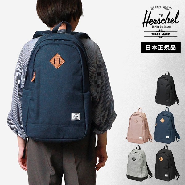 ブランドから探す,G / H / I,Herschel Supply | VIOLAL（ビオラル）BAG
