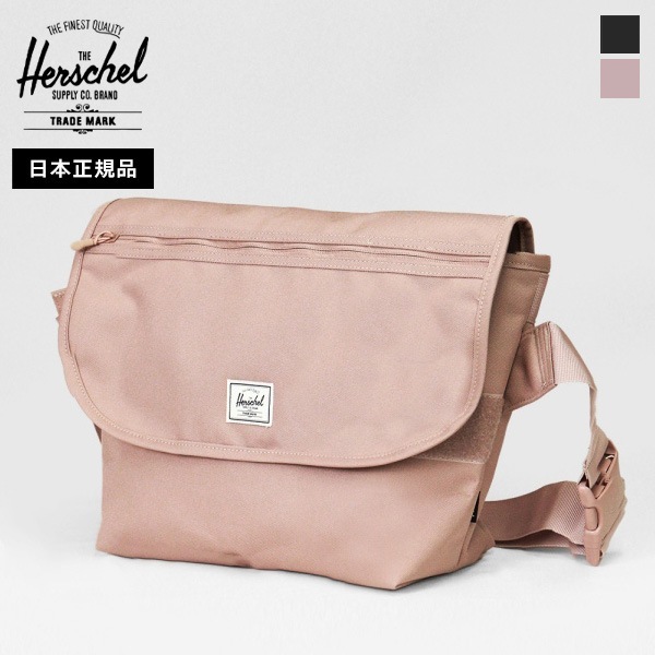 ハーシェルサプライ Herschel Supply ショルダーバッグ GRADE MID-VOLUME CROSSBODY グレード クロスボディ 12L メンズ レディース ショルダーバッグ 各色 10687 | ブランド [正規取扱店]