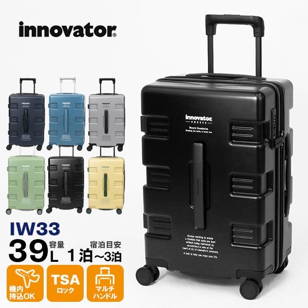 イノベーター innovator スーツケース 39L Sサイズ CARRY WAGON キャリーワゴン Cabin 4輪 機内持ち込み 1泊 2泊 2年保証 各色 IW33 | ブランド [正規取扱店]