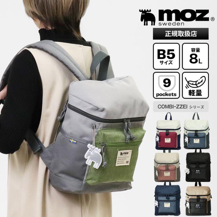VIOLAL（ビオラル）BAG & LUGGAGE