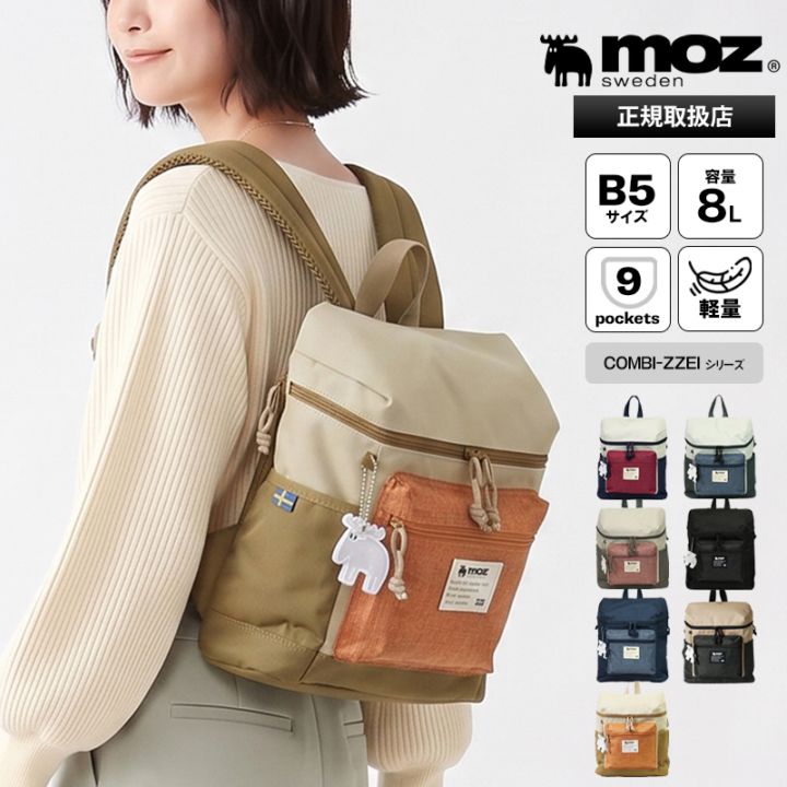 VIOLAL（ビオラル）BAG & LUGGAGE
