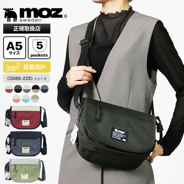モズ moz ショルダーバッグ COMBI-ZZEI レディース メンズ フラップ