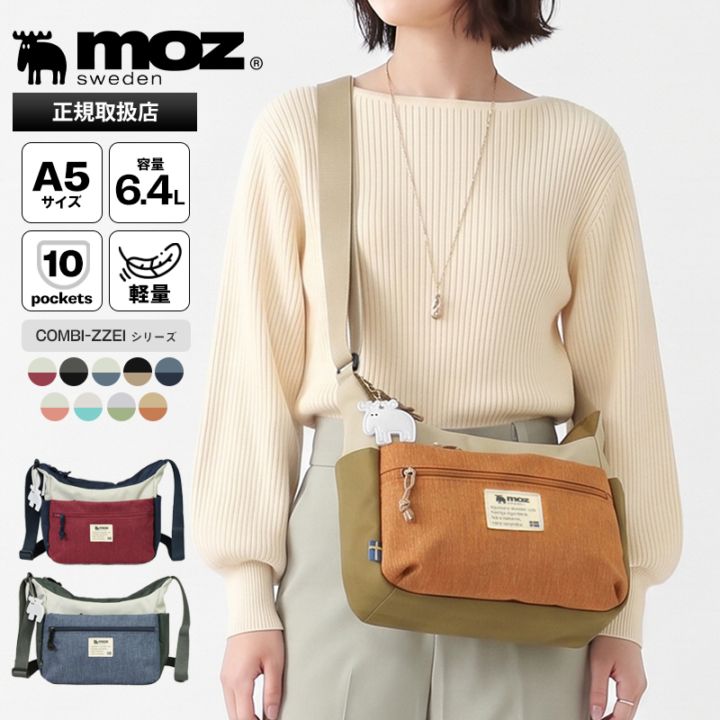 モズ moz ショルダーバッグ COMBI-ZZEI レディース 10ポケット ショルダー 斜めがけ 各色 ZZEI-28 | ブランド [正規取扱店]