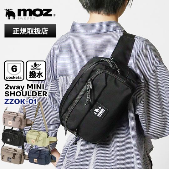 モズ moz ボディバッグ ZZOK-ZZOK レディース メンズ ウエストバッグ 2way ショルダーバッグ 斜めがけ 各色 ZZOK-01 | ブランド [正規取扱店]