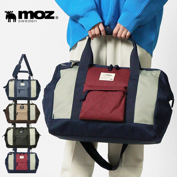 モズ moz ボストンバッグ BOSTON-ZTPK レディース メンズ 2way ショルダーバッグ 各色 ZTPK-01 | ブランド [正規取扱店]
