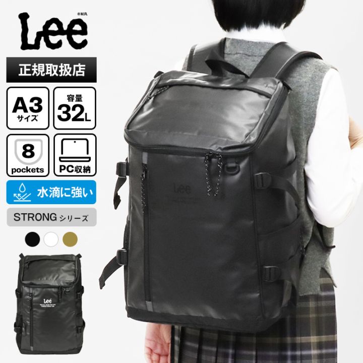 リー Lee バックパック strong ストロング スクエア メンズ レディース