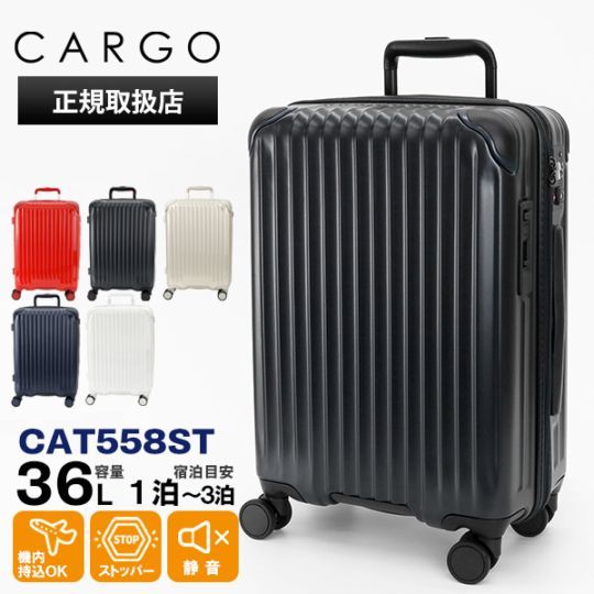 カーゴ CARGO スーツケース 36L AiR STAND エアスタンド 機内持ち込み Sサイズ 4輪 1泊 2泊 2年保証 各色 CAT558ST | ブランド [正規取扱店]