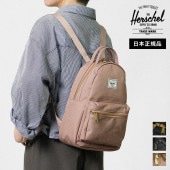 ハーシェルサプライ Herschel Supply バックパック NOVA MINI BACKPACK ノバァ ミニ 7L メンズ レディース リュックサック 各色 11395 | ブランド [正規取扱店]