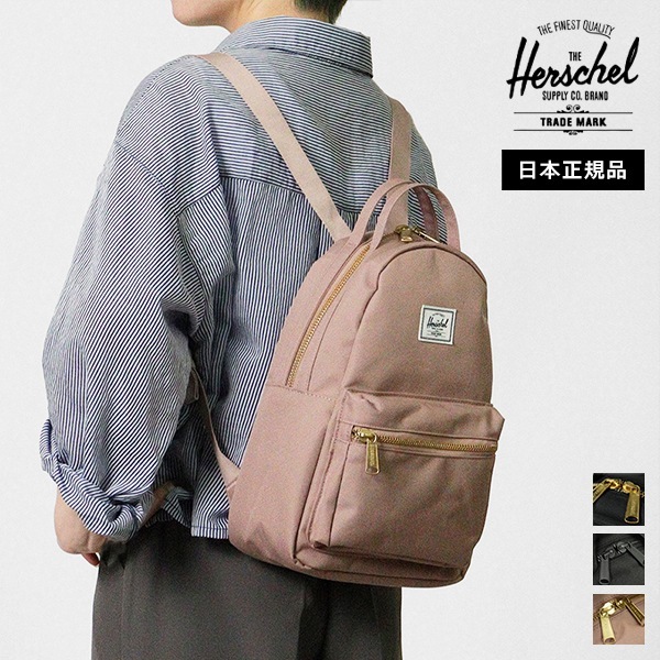 ハーシェルサプライ Herschel Supply バックパック NOVA MINI BACKPACK ノバァ ミニ 7L メンズ レディース リュックサック 各色 11395 | ブランド [正規取扱店]