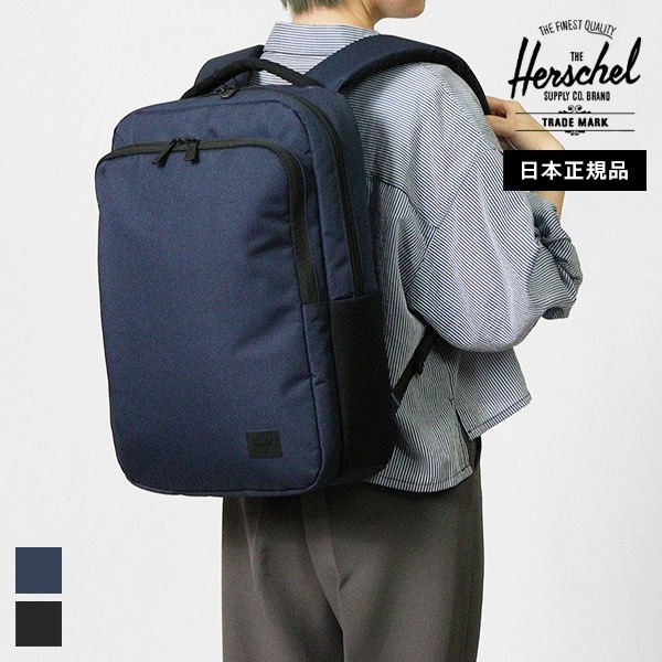 ブランドから探す,G / H / I,Herschel Supply | VIOLAL(ビオラル)BAG ブランドから探す,G / H / I,Herschel Supply | VIOLAL(ビオラル)BAG