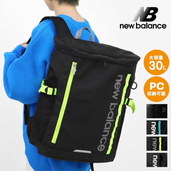 ニューバランス new balance バックパック BOXRYUCK ボックスリュック メンズ レディース ボックス型 スクールバッグ 通学 ロゴ 各色 LAB35717 | ブランド [正規取扱店]
