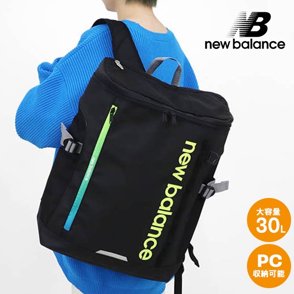 ニューバランス new balance バックパック BOXRYUCK ボックスリュック グラデーションファスナー メンズ レディース ボックス型 スクールバッグ 通学 ロゴ LAB35718 | ブランド [正規取扱店]