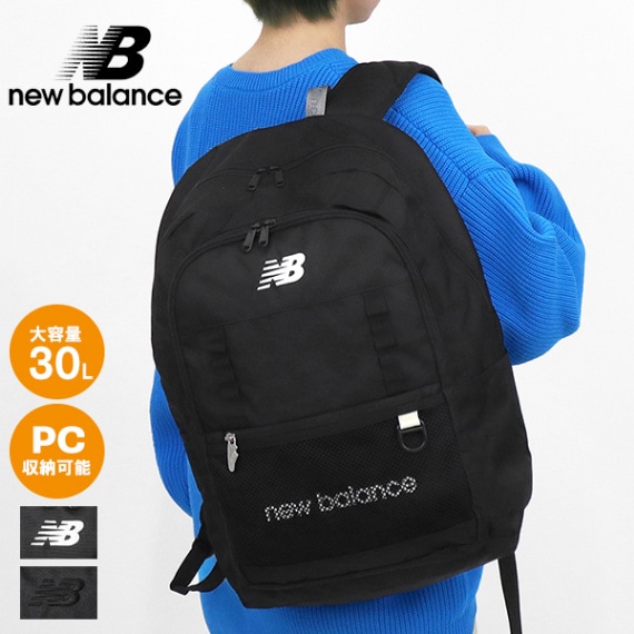 ニューバランス new balance バックパック DAYPACK デイパック メンズ レディース スクールバッグ 通学 ロゴ 各色 LAB45696 | ブランド [正規取扱店]